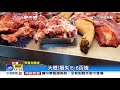 中秋前偷豬肉 男賊2分鐘割走7斤肉│中視新聞 20190829