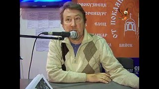 Беседа Юрия Воробьевского \