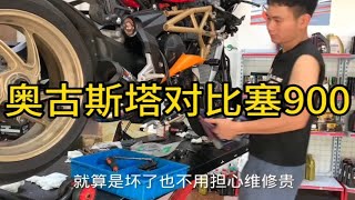 奥古斯塔化身赛900？F3三缸发动机装配着车对比赛900轮毂