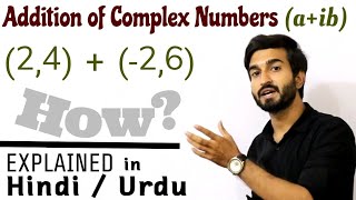 Addition of Complex Numbers| Real and imaginary numbers| Urdu/Hindi| MathUse