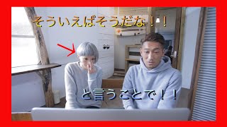 あの時の舞台裏を解説・・・？ウェイクサーフィン？ファイヤーパフォーマンス？和火？kazka？