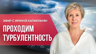 Как личная осознанность трансформирует мир: от страхов к единству