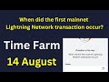 When did the first mainnet Lightning Network transaction occur | Time Farm Answer 14 August