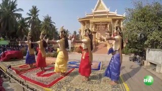 រណ្ដាប់ទទួលទេវតាឆ្នាំថ្មី ឆ្នាំវក ដើម្បីទទួលបាននូវសិរីសួស្តី