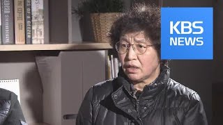 “그날 광주서 헬기 사격 목격했다”…새 증인 주목 / KBS뉴스(News)