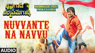 Nuvvante Na Navvu Full Song (Audio) || Krishnagadi Veera Prema Gaadha (KVPG) || Nani, Mehr Pirzada