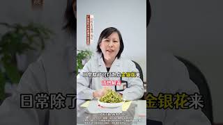 光吃不拉是胃热，一吃就拉是胃寒。中医教你2招胃痛 胃胀 胃病