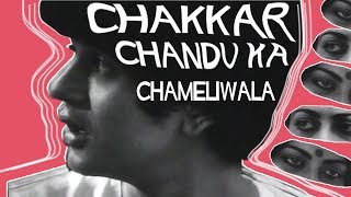 Chakkar Chanduka Chameliwala - A Short Film