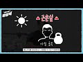 아침운동 vs 저녁운동 근성장에 더 유리한 시간은 핏블리 생리학