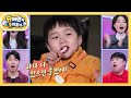 준호 아빠를 당황하게 만든 은우의 폭탄 발언! “남동생 하나 더 있으면 좋겠어!”  [슈퍼맨이 돌아왔다/The Return of Superman] | KBS 241204 방송