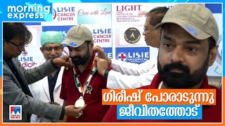 രണ്ടുതവണ ഹൃദയം മാറ്റിവെച്ചു; ഗിരീഷിന് ഇന്ത്യ ബുക്ക് ഓഫ് റെക്കോര്‍ഡ്സിന്‍റെ അംഗീകാരം​|Girish