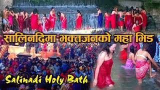 सालीनदी | Salinadi Mela 2081 | Sali Nadi Bathing 2025 | Madhav Narayan Mela