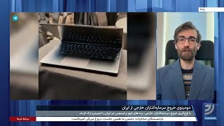 پیامد ترک بازار لپ‌تاپ ایران از سوی ایسوس و لنوو؛ توضیح مهدی صارمی‌فر