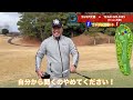 @ごるきち兄弟 ゴルフtv 【golf bar goldesコラボ第4弾（後編）】対決　飛ばし屋duo！！これって、無理ゲー？（大分富士見カントリー倶楽部）