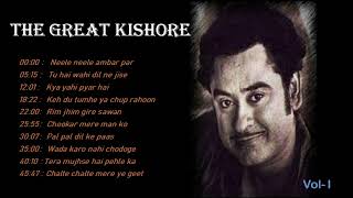 Kishore Kumar Hit Songs || Vol-I