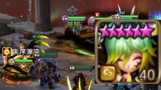 魔靈召喚 | 技能平衡 | 風幻影 | 消破防 | Summoners War