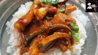 Sotong / cuttlefish thick curry / gravy