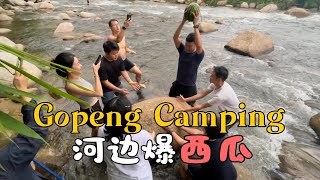 马来西亚Camping好去处｜霹雳