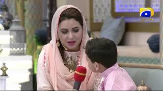 Geo Ramzan Iftar Transmission - Mera Pehla Roza - 25 May 2019 - Ehsaas Ramzan