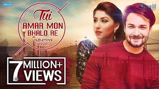 Tui Amar Mon Bhalo Re | Autumnal Moon | Bangla New Song | 2016