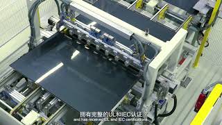 Hanergy Solibro thin film solar panels. Made in Germany.