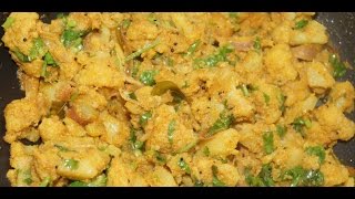 காலிஃபிளவர் ட்ரை கறி/Cauliflower dry curry