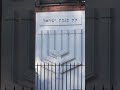 Teenage boy charged with arson over North London synagogue attack