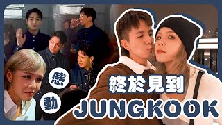 舒森的老公BTS JungKook來了!!!｜代表馬來西亞CK去日本｜未婚夫地位不保哈哈哈哈哈【常勇的日常】