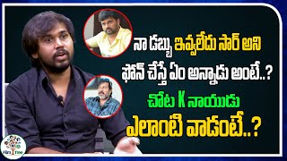 I Called Director Maruthi & Asked For Money | Chota K Naidu | Real Talk With Anji | Film Tree