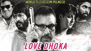 Love Dhoka New South Hindi dubbed Movie 2019 |Confirm Release Date