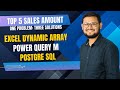Top 5 Sales Amount| Excel Dynamic Array|Power Query M|Postgre SQL