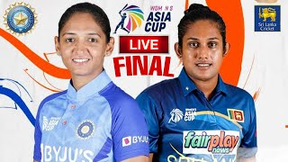 🔴#Live India Women vs Sri Lanka Women #INDW vs #SLW Live Asia Cup 2022 Final Cricket Score #indvssl