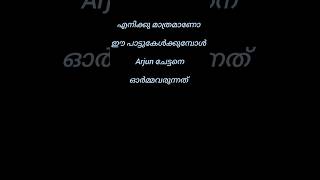 നേരിൽ കണ്ടില്ലെങ്കിലും ഇപ്പോൾ എല്ലാവരിലും നിങ്ങൾ ആണ്. #shortvideo