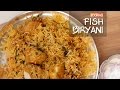 FISH BIRYANI | Ventuno Home Cooking FISH BIRYANI | Ventuno Home Cooking