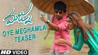 Oye Meghamla Video Song Teaser || "Majnu" || Nani, Anu Immanuel, Gopi Sunder || Telugu Songs 2016