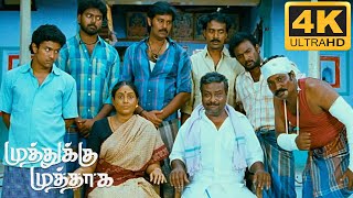 Muthukku Muthaaga Tamil Movie | Scene | Title Credit & Manvaasam Song