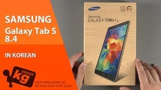 [KR] Samsung Galaxy Tab S 8.4 개봉기 (갤럭시탭S) [4K]