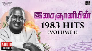 இசைஞானியின் 1983 Hits (Volume 1) | Maestro Ilaiyaraaja | Evergreen Song in Tamil | 80s Songs
