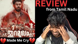 THURAMUKHAM Review from TAMIL NADU | M.O.U | Mr Earphones BC_BotM