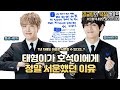 [ENG/JPN] 7년차 그룹에서 일어날 수 있는 일인가..? 태형이가 호석이에게 정말 서운했던 이유 (feat. JHOPE & V = VOPE)