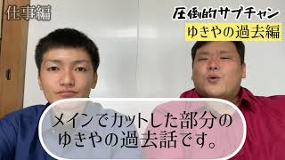 【仕事の悩み】現場職や工場勤務にいがちな無能な上司について。