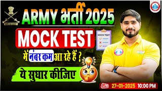 Army Bharti 2025 | Army GD/TDN/NA/Tech/Clerk Mock Test Analysis | By Dharmendra Sir