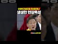 유재학 전설의 짤 무슨말했나 농구 프로농구 kbl