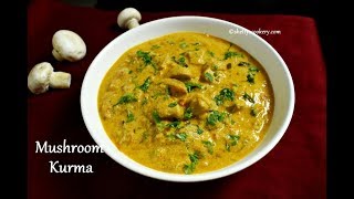 mushroom kurma recipe | mushroom korma recipe | mushroom masala recipe