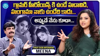 Actress Meena First Ever Interview With Nagendra Kumar | Actress Meena Latest Interview | iDream