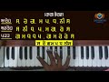 learn raag bhairav ਰਾਗ ਭੈਰਵ gurbani shabad kirtan bhai gursewak singh ji