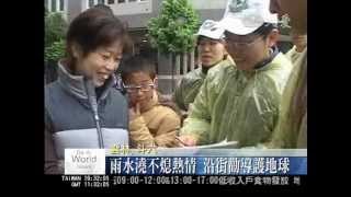 雲科大慈青社_2011_大懺悔市場推廣一天五善