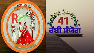 Rabbi Sanyog | Rishte Hi Rishte| ਭਾਗ-41 ਦੇ ਰਿਸ਼ਤੇ| part-41