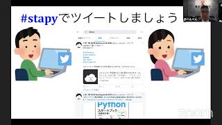 みんなのPython勉強会#56「\