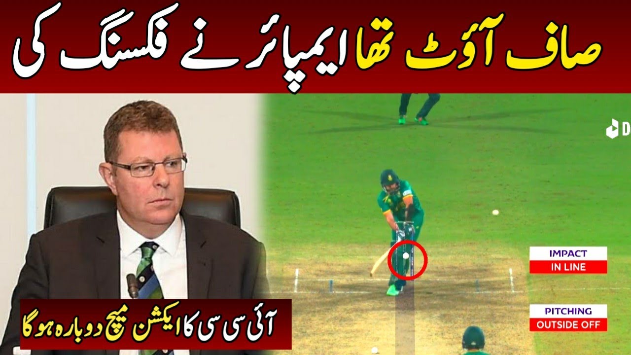 ICC Action On Pakistan Vs South Africa Match Bad Umpiring ODI World Cup ...